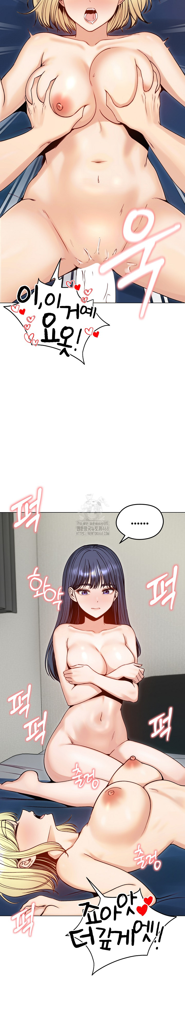 Runaway Wife Raw Chapter 49 - Page 28