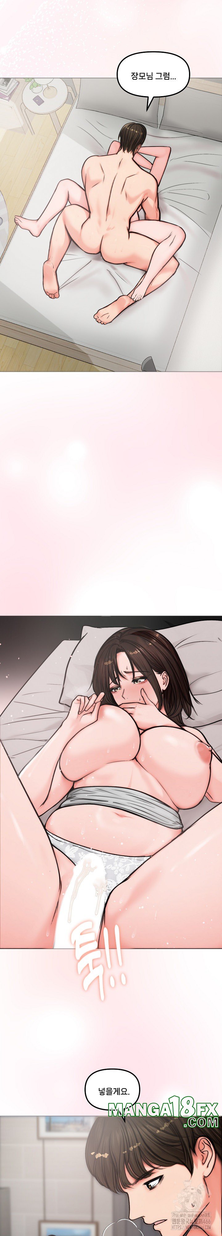 Runaway Wife Raw Chapter 5 - Page 20