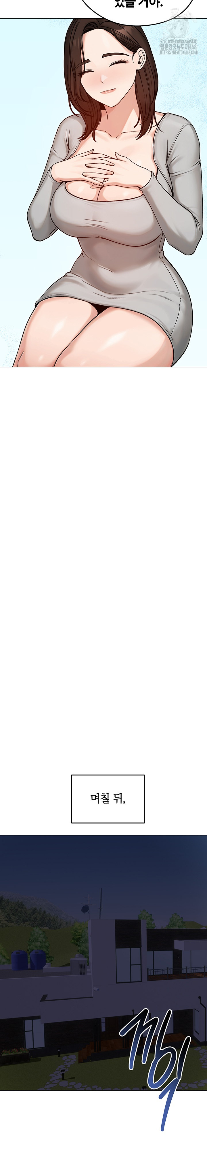 Runaway Wife Raw Chapter 50 - Page 29