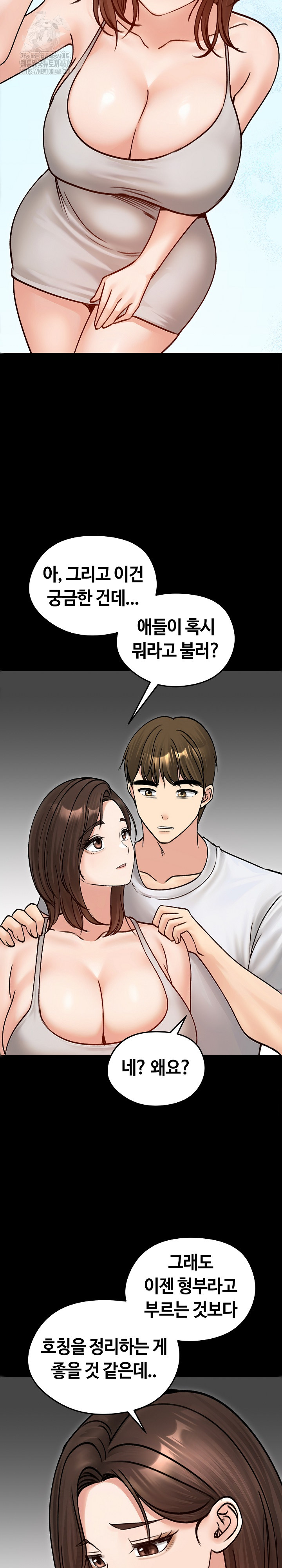 Runaway Wife Raw Chapter 51 - Page 23