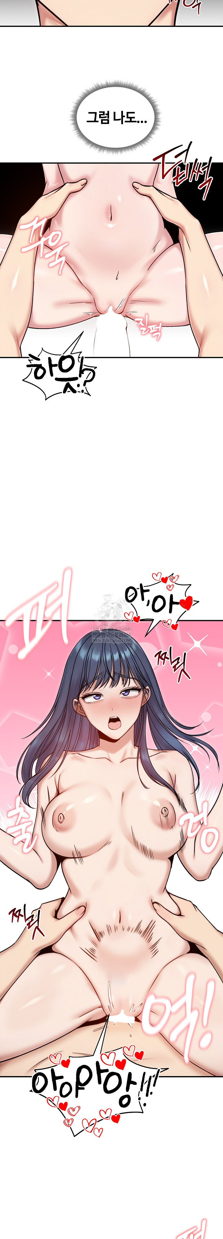 Runaway Wife Raw Chapter 55 - Page 18