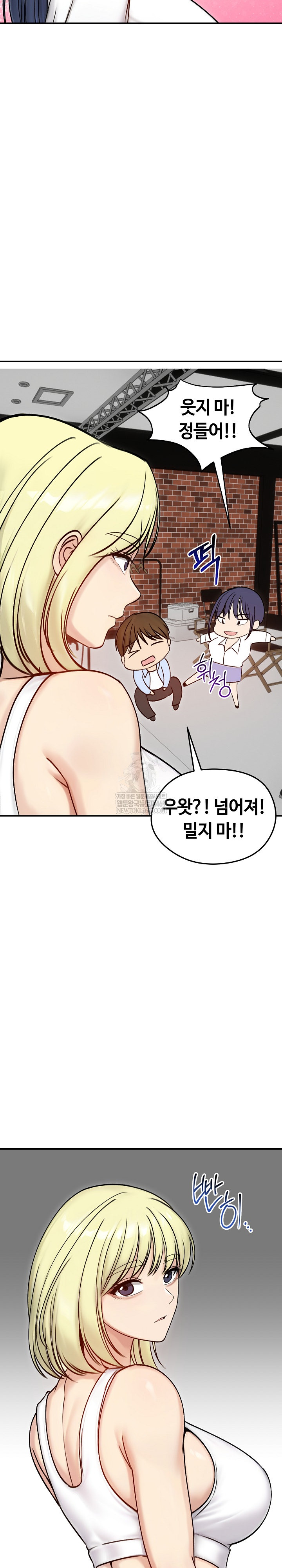 Runaway Wife Raw Chapter 56 - Page 23