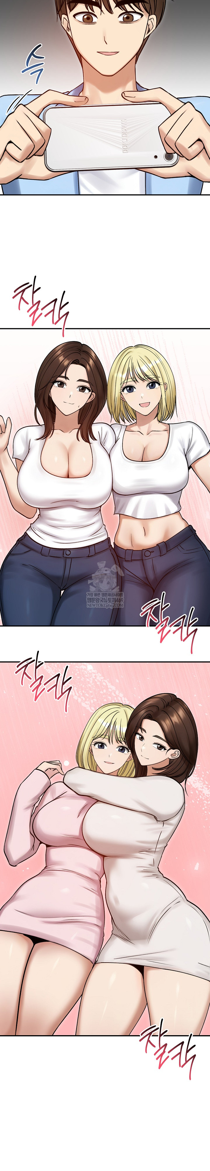 Runaway Wife Raw Chapter 57 - Page 3