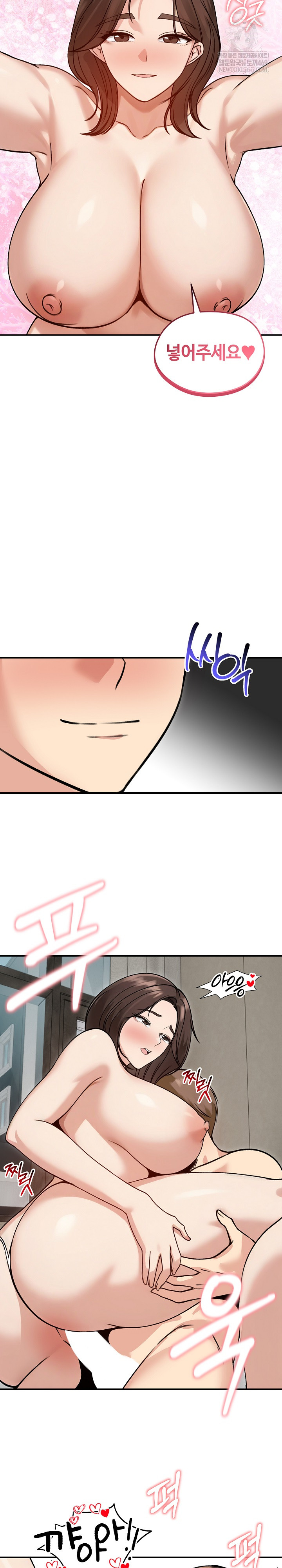 Runaway Wife Raw Chapter 59 - Page 10