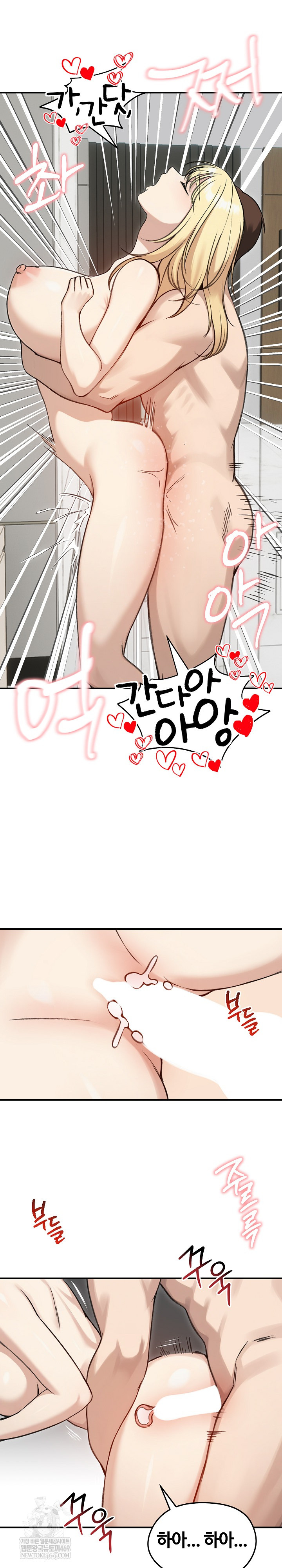 Runaway Wife Raw Chapter 64 - Page 10