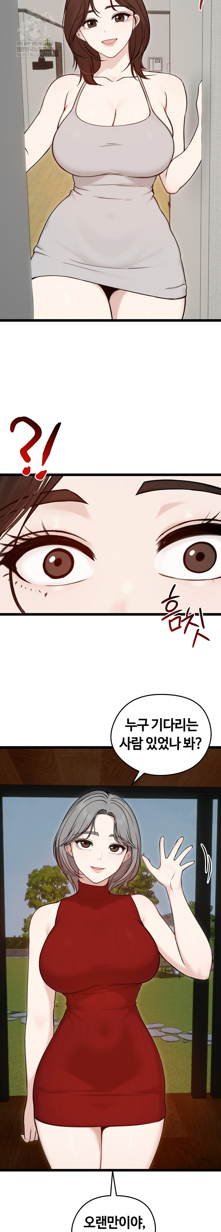 Runaway Wife Raw Chapter 65 - Page 30