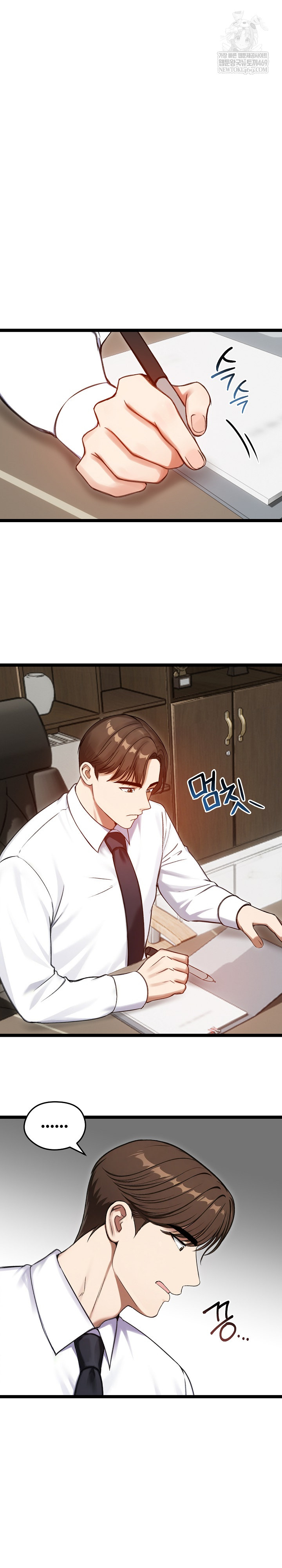 Runaway Wife Raw Chapter 66 - Page 2