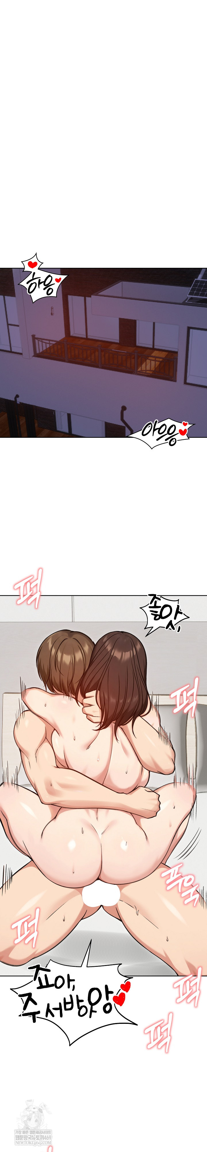 Runaway Wife Raw Chapter 68 - Page 2