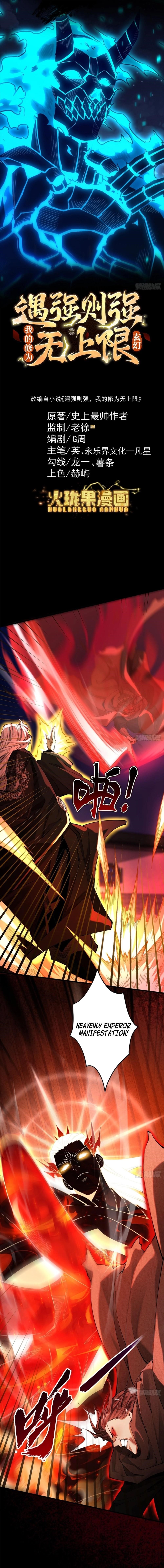 Strength Through Adversity, My Cultivation Knows No Limits Chapter 33 - Page 1