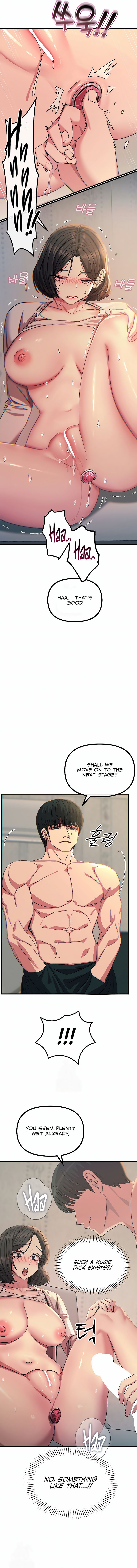 You Won’t Get Me Twice Chapter 41 - Page 10