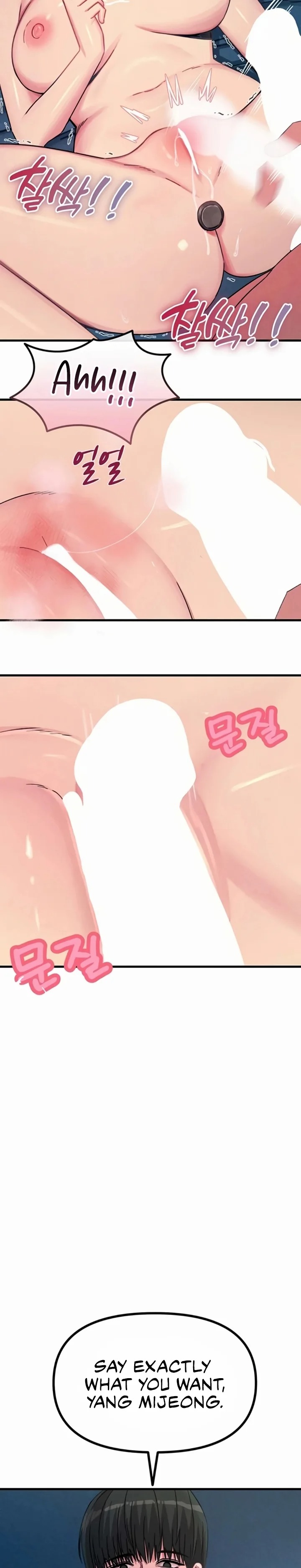 You Won’t Get Me Twice Chapter 63 - Page 18