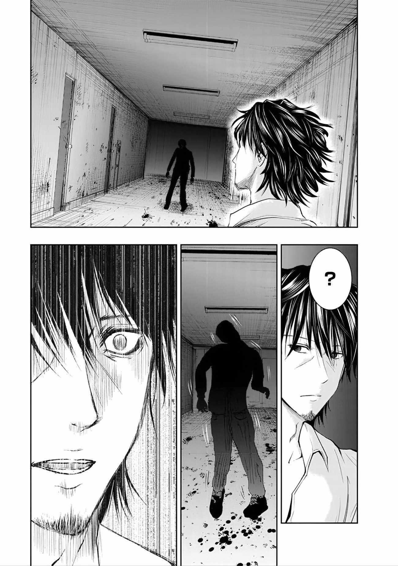 A Middle-aged Man Who Returned From Another World Becomes Unrivaled In The Apocalyptic World Chapter 1 - Page 22