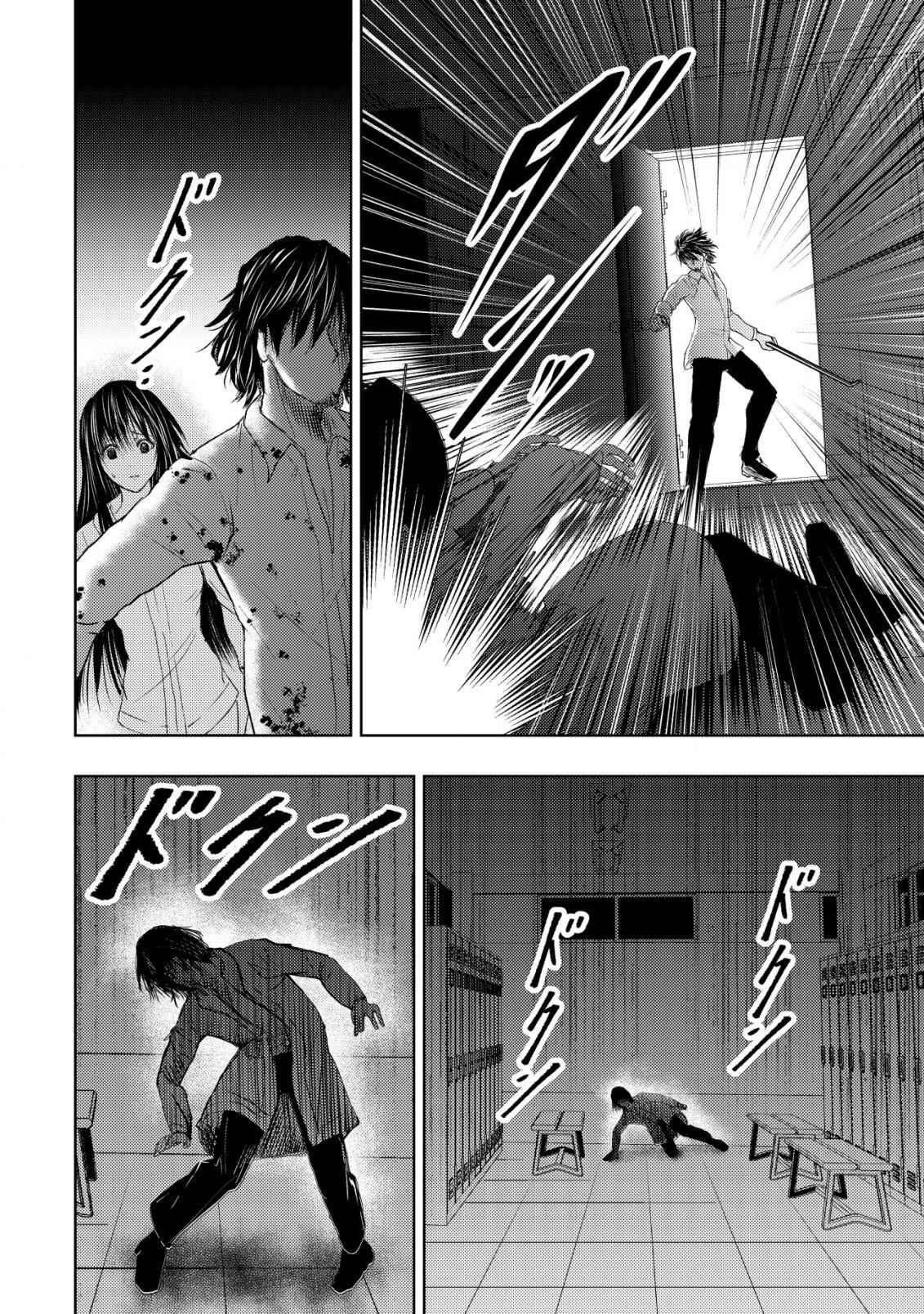 A Middle-aged Man Who Returned From Another World Becomes Unrivaled In The Apocalyptic World Chapter 3 - Page 16