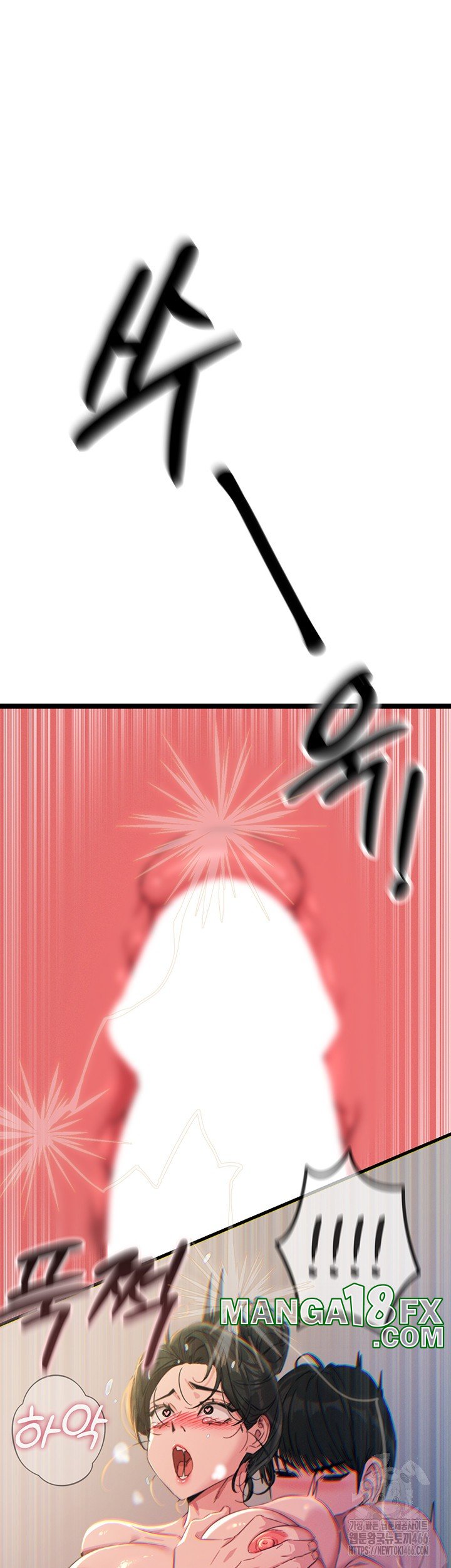 You Won’t Get Me Twice Raw Chapter 10 - Page 22