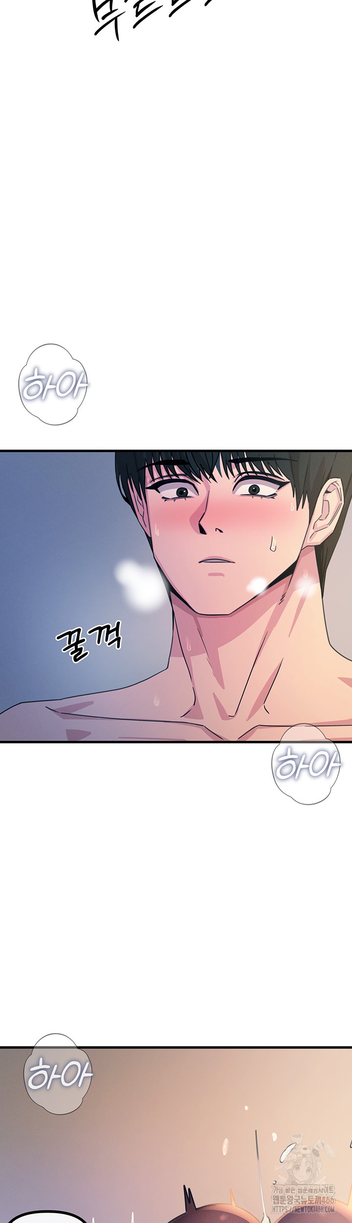 You Won’t Get Me Twice Raw Chapter 10 - Page 28