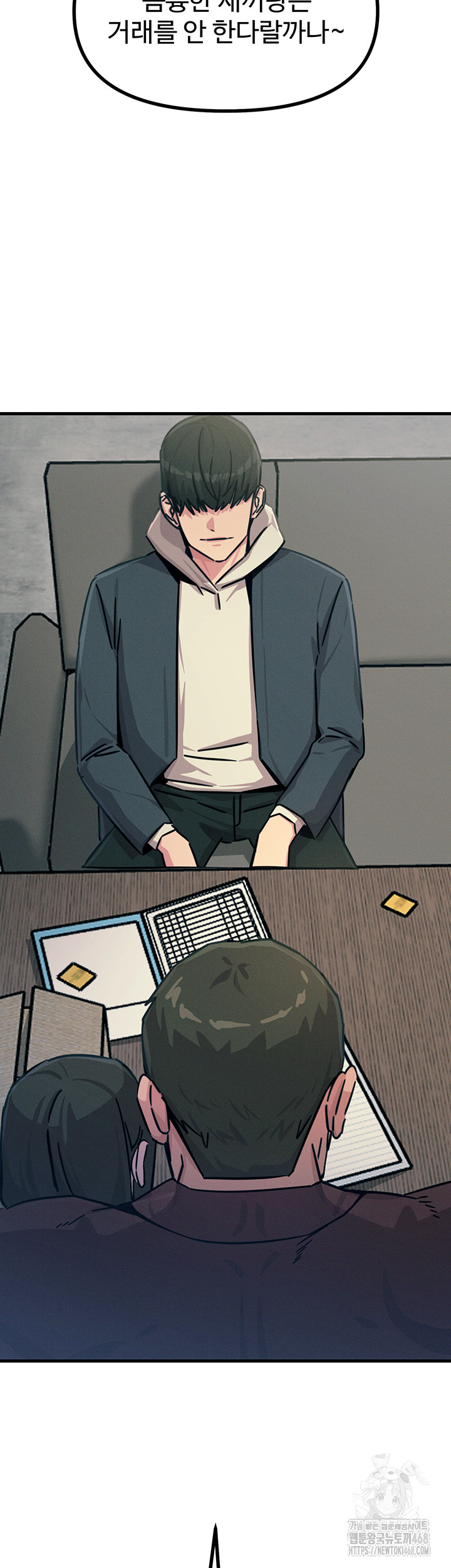 You Won’t Get Me Twice Raw Chapter 18 - Page 43