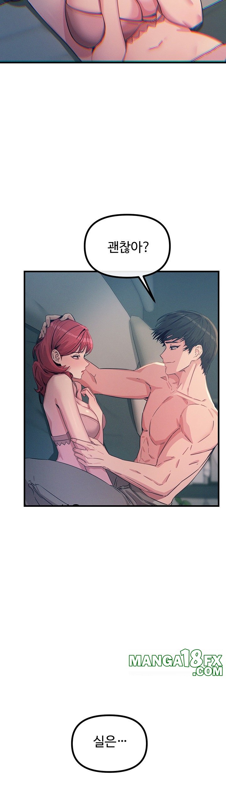 You Won’t Get Me Twice Raw Chapter 23 - Page 26