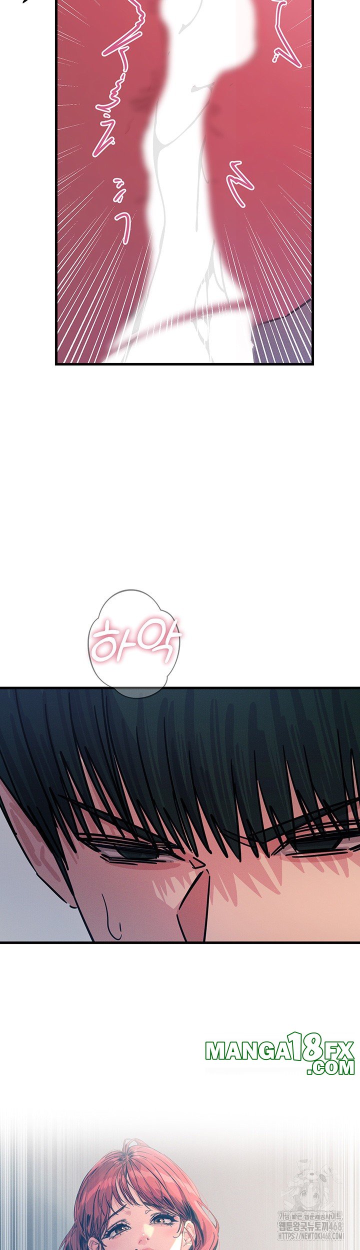 You Won’t Get Me Twice Raw Chapter 23 - Page 49