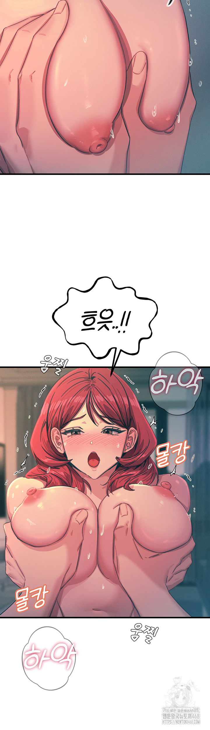 You Won’t Get Me Twice Raw Chapter 25 - Page 13