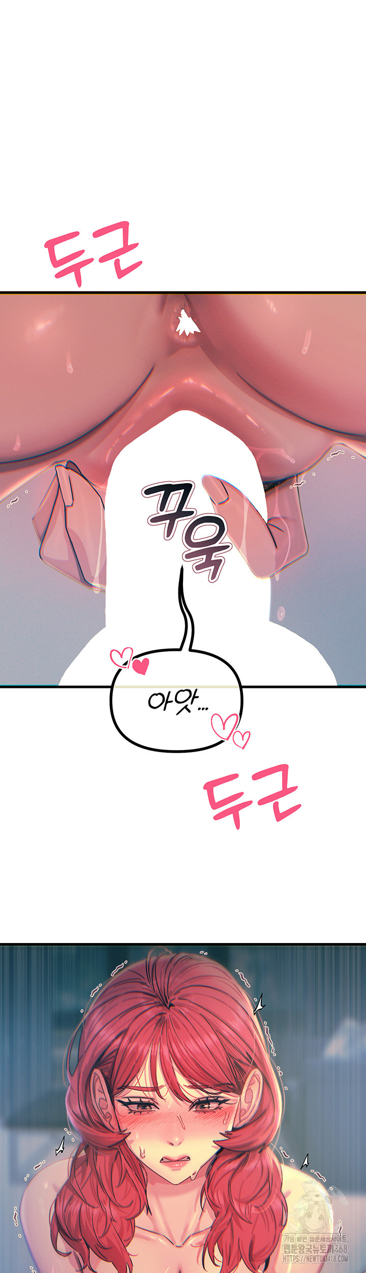 You Won’t Get Me Twice Raw Chapter 25 - Page 5