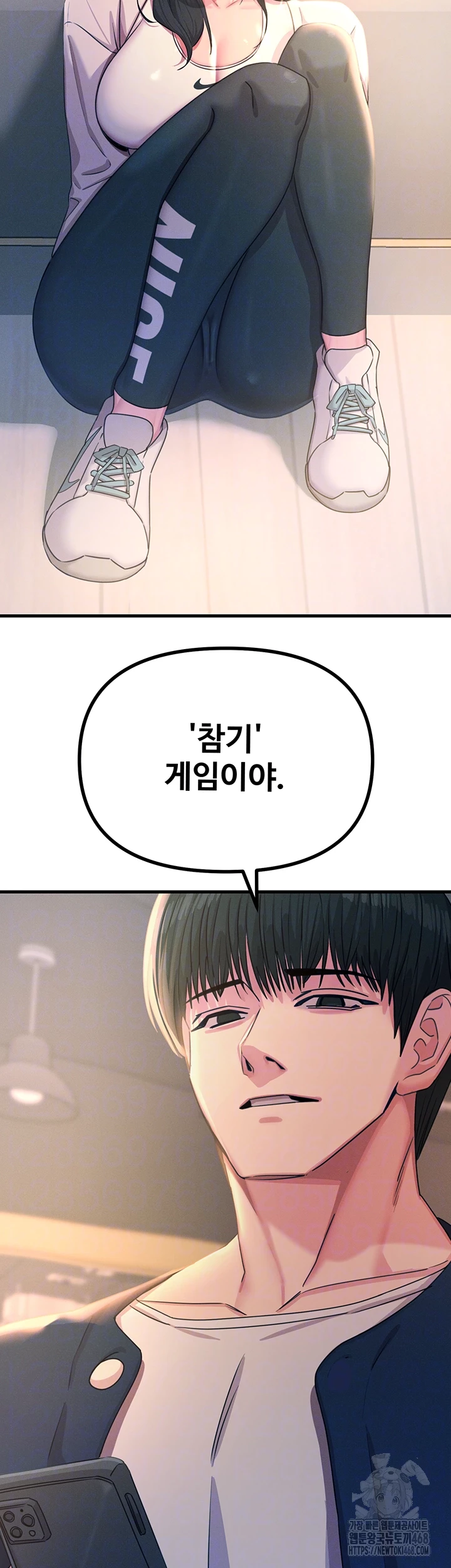 You Won’t Get Me Twice Raw Chapter 27 - Page 3