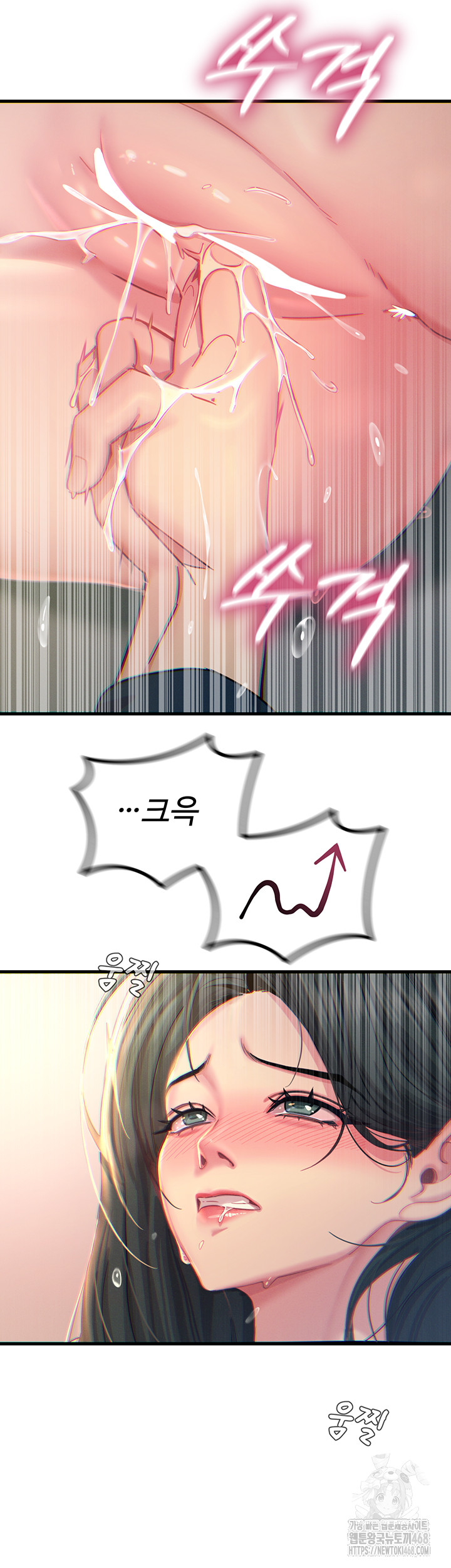 You Won’t Get Me Twice Raw Chapter 27 - Page 38