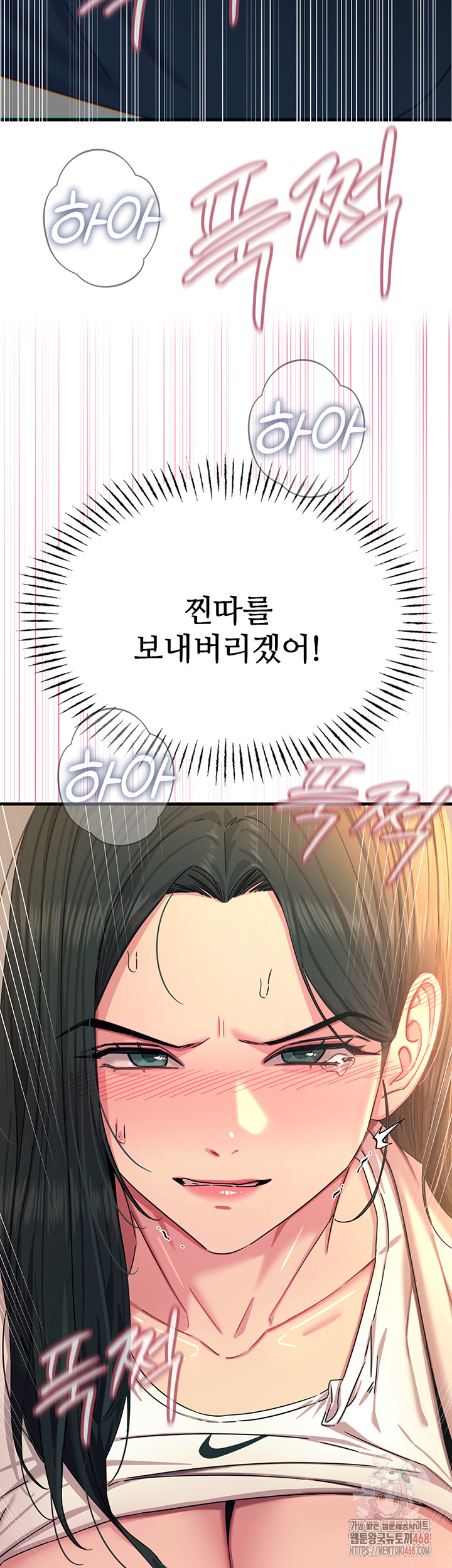 You Won’t Get Me Twice Raw Chapter 30 - Page 22