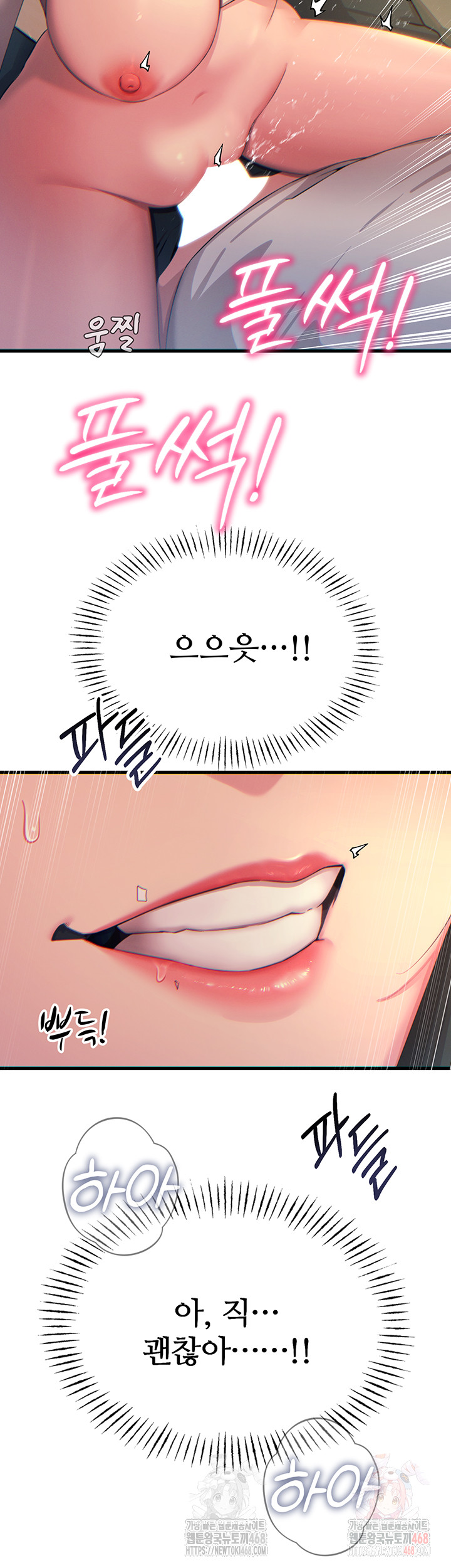 You Won’t Get Me Twice Raw Chapter 30 - Page 29