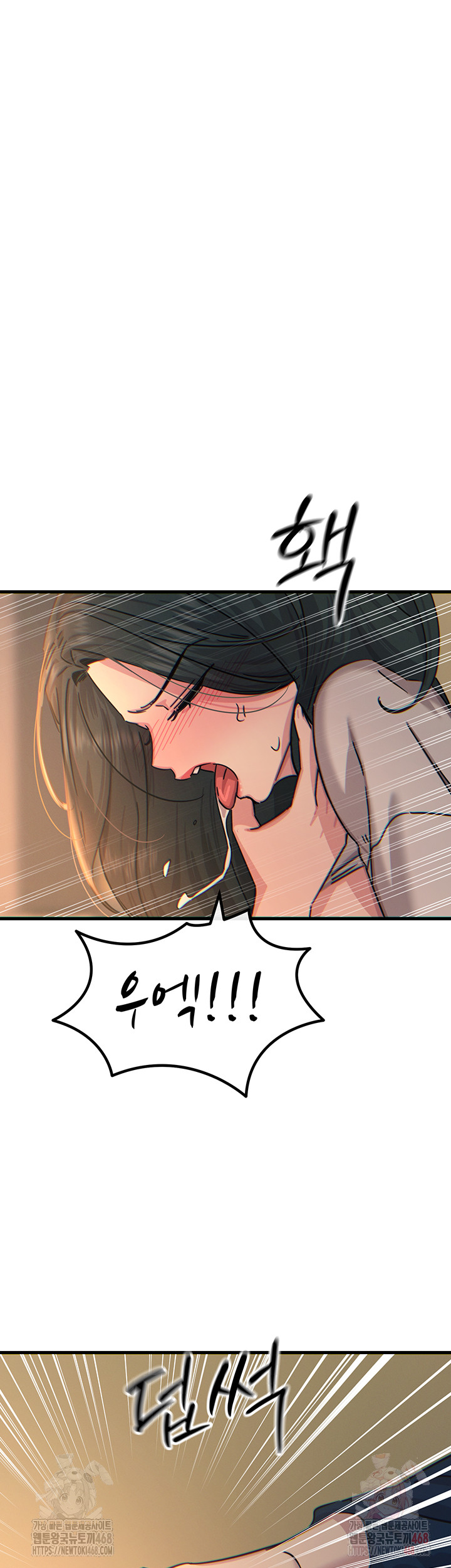 You Won’t Get Me Twice Raw Chapter 31 - Page 37