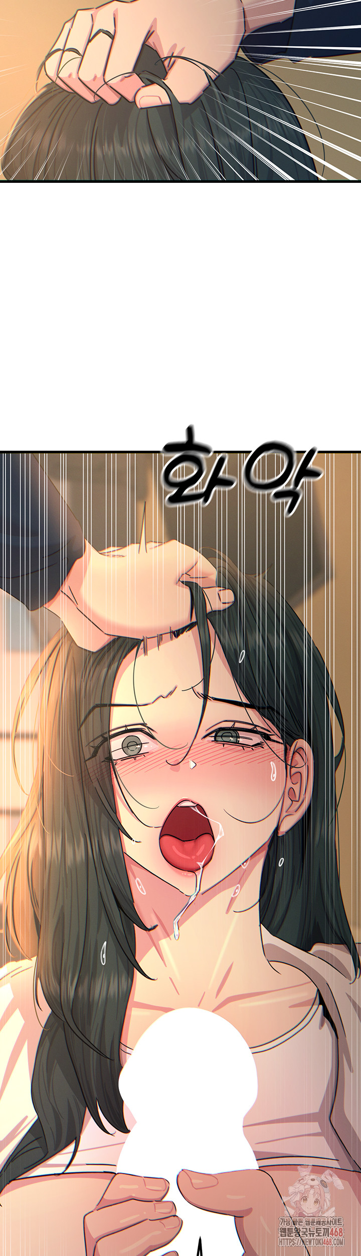You Won’t Get Me Twice Raw Chapter 31 - Page 38