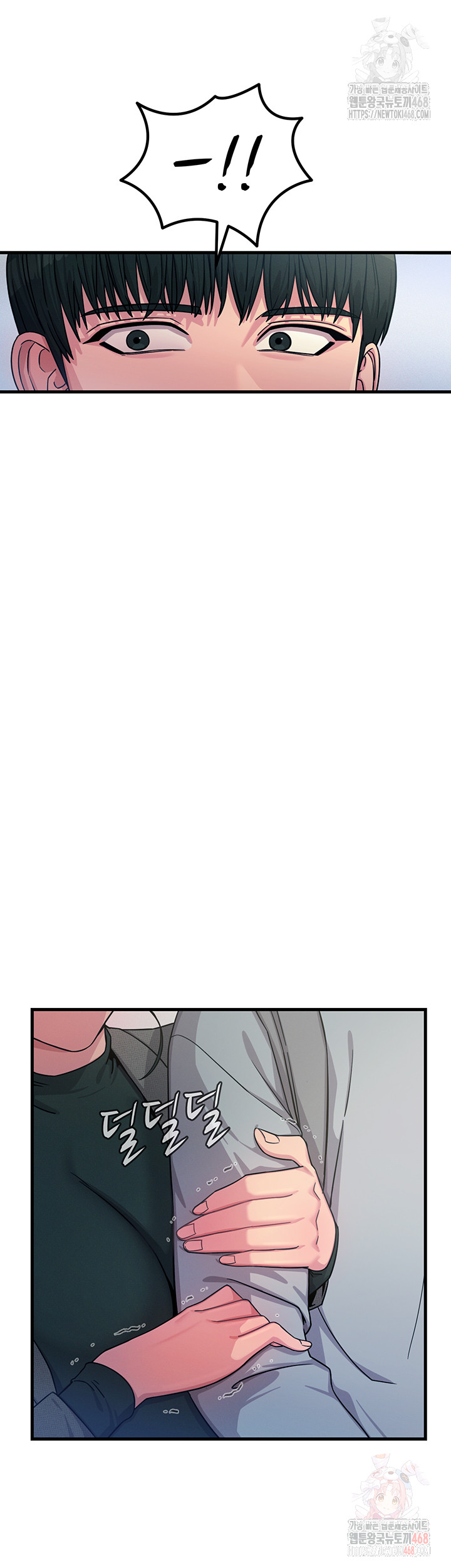 You Won’t Get Me Twice Raw Chapter 32 - Page 47