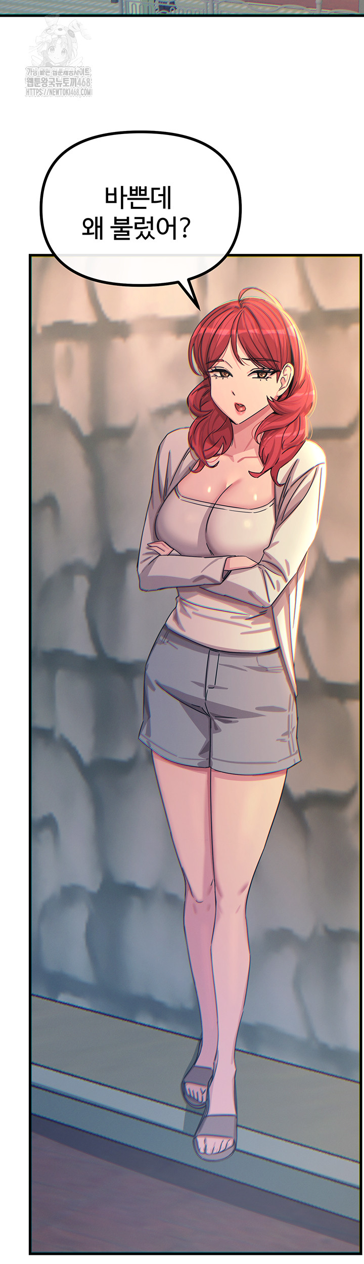 You Won’t Get Me Twice Raw Chapter 35 - Page 43