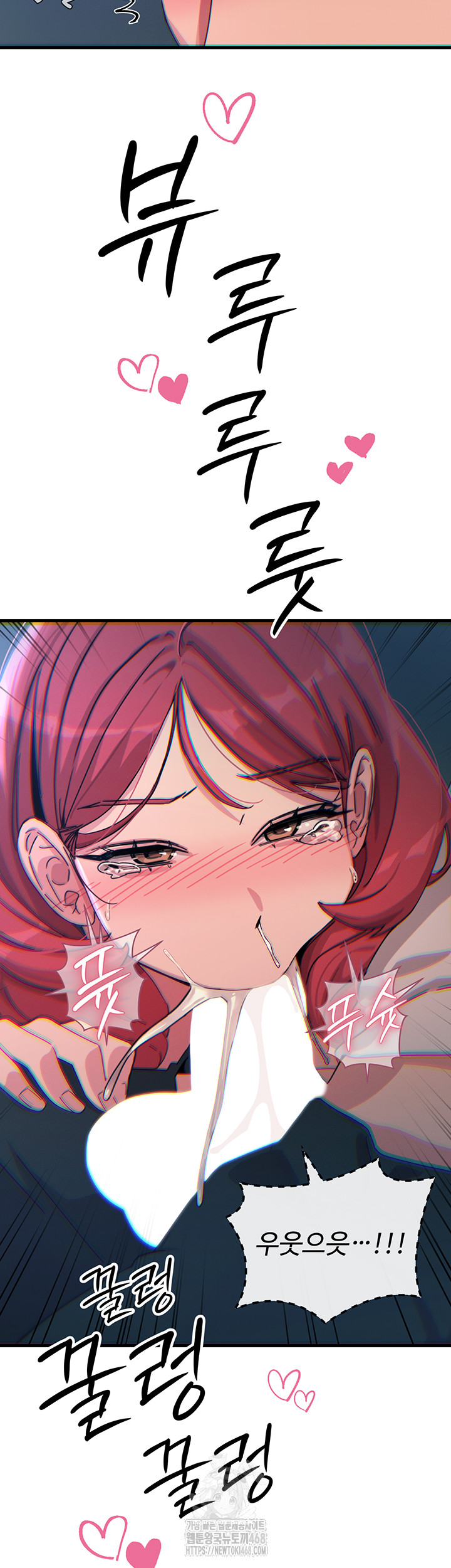 You Won’t Get Me Twice Raw Chapter 37 - Page 23