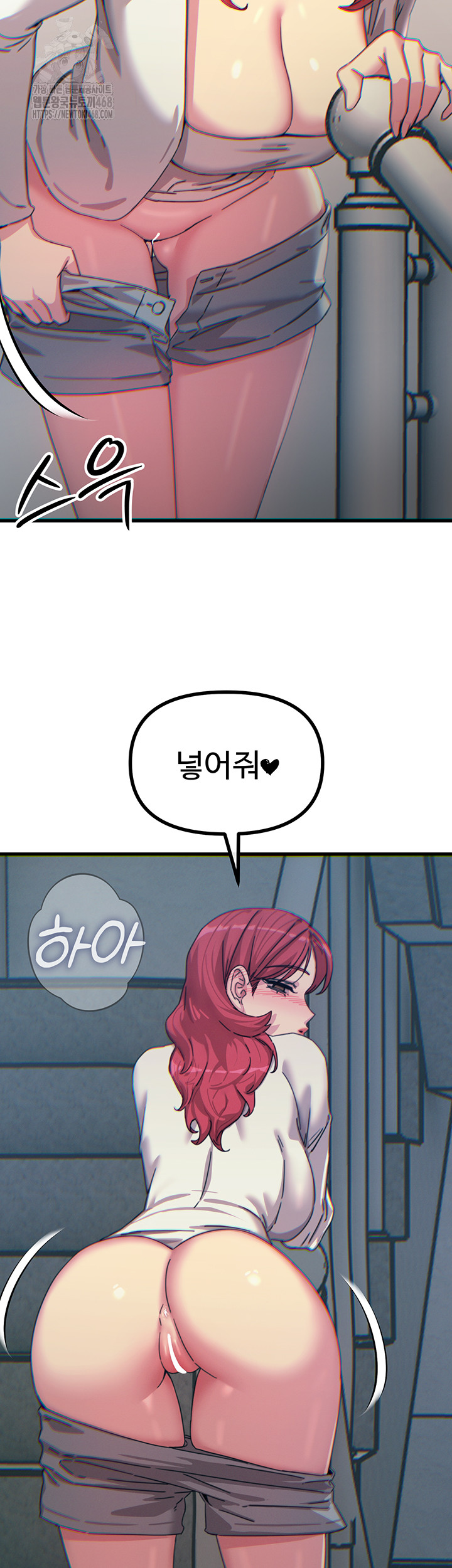 You Won’t Get Me Twice Raw Chapter 37 - Page 38