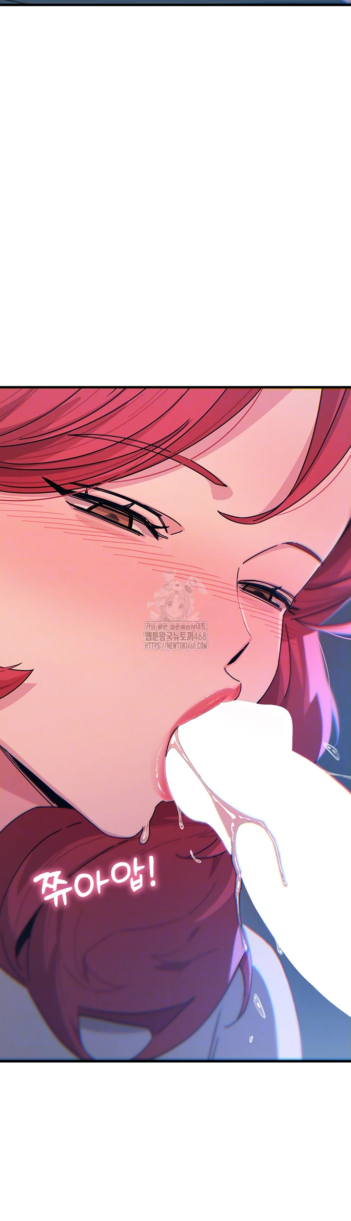 You Won’t Get Me Twice Raw Chapter 37 - Page 4