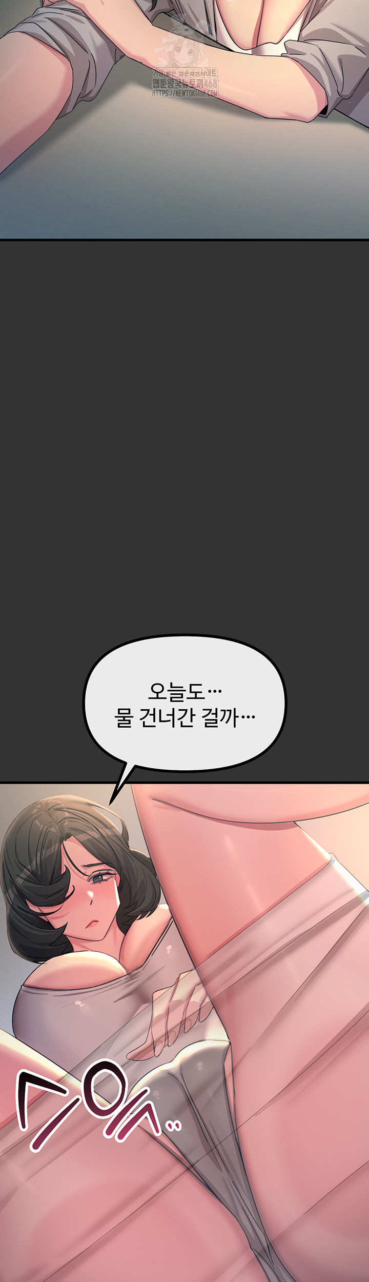 You Won’t Get Me Twice Raw Chapter 40 - Page 18