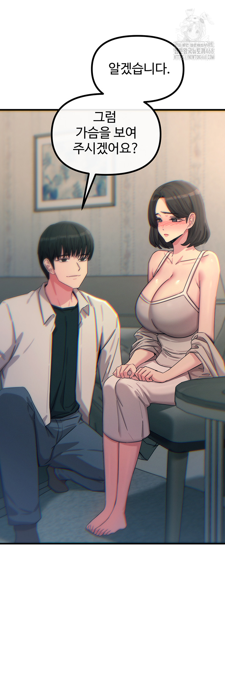 You Won’t Get Me Twice Raw Chapter 40 - Page 35