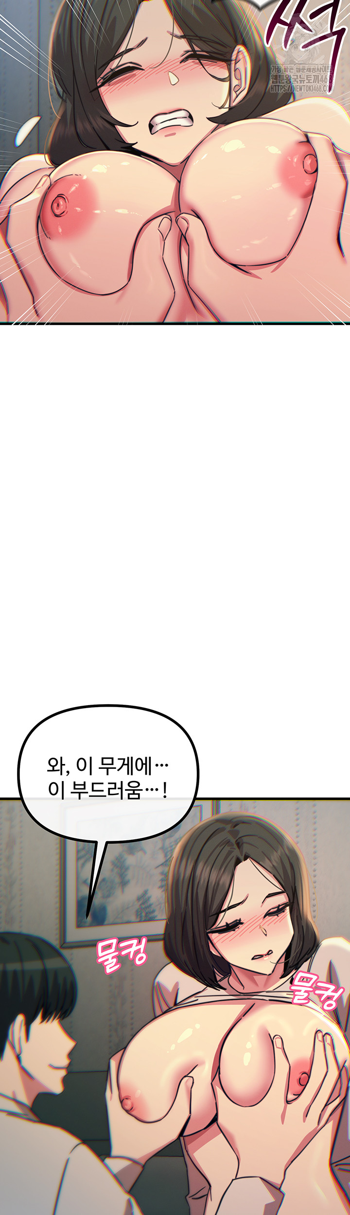 You Won’t Get Me Twice Raw Chapter 40 - Page 42