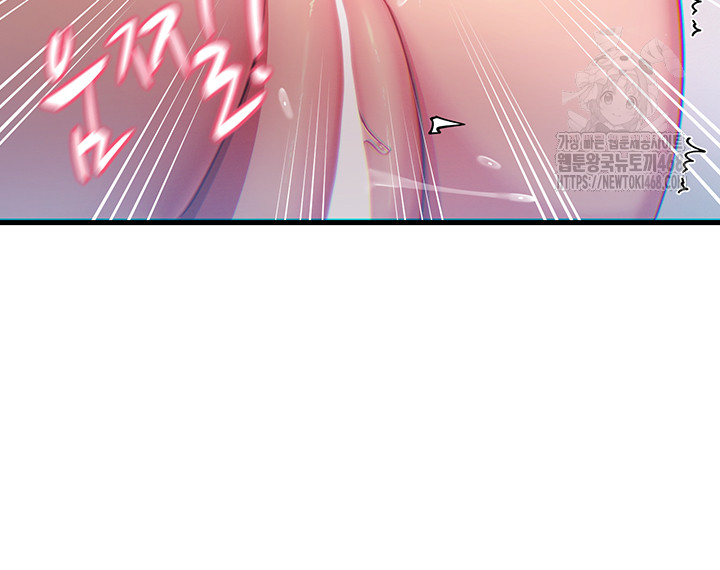 You Won’t Get Me Twice Raw Chapter 41 - Page 27