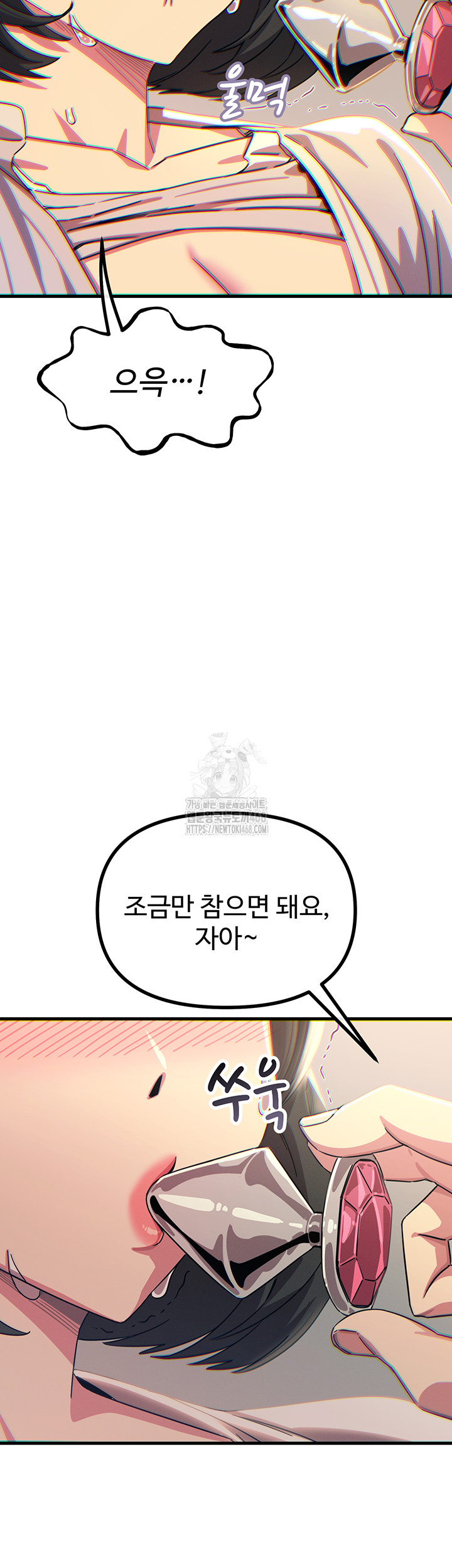 You Won’t Get Me Twice Raw Chapter 41 - Page 38