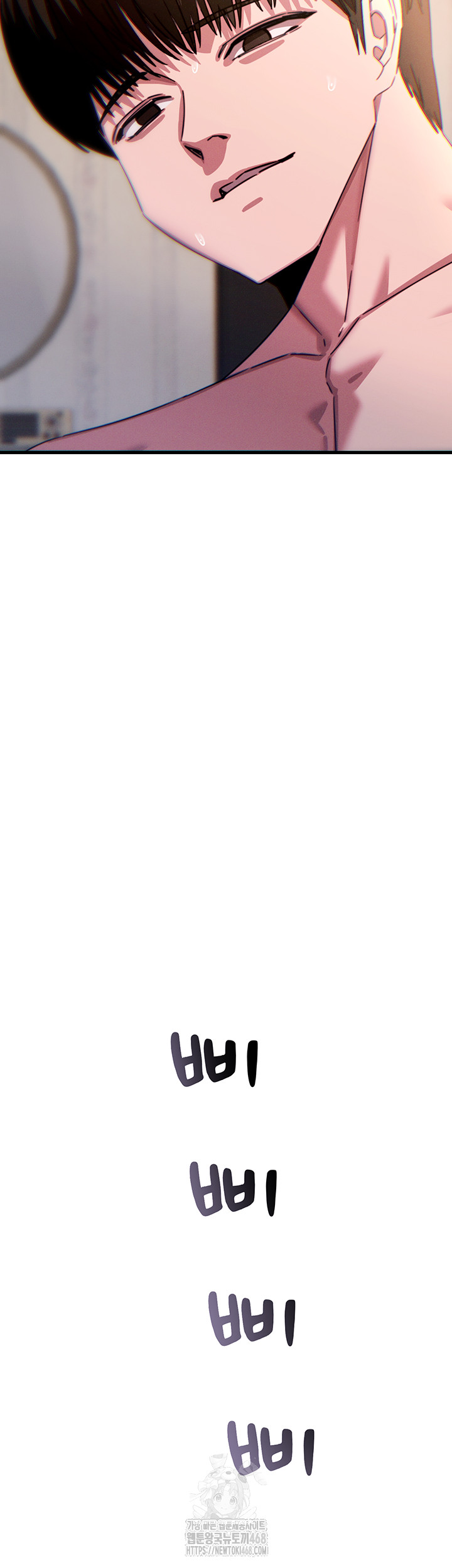 You Won’t Get Me Twice Raw Chapter 42 - Page 43