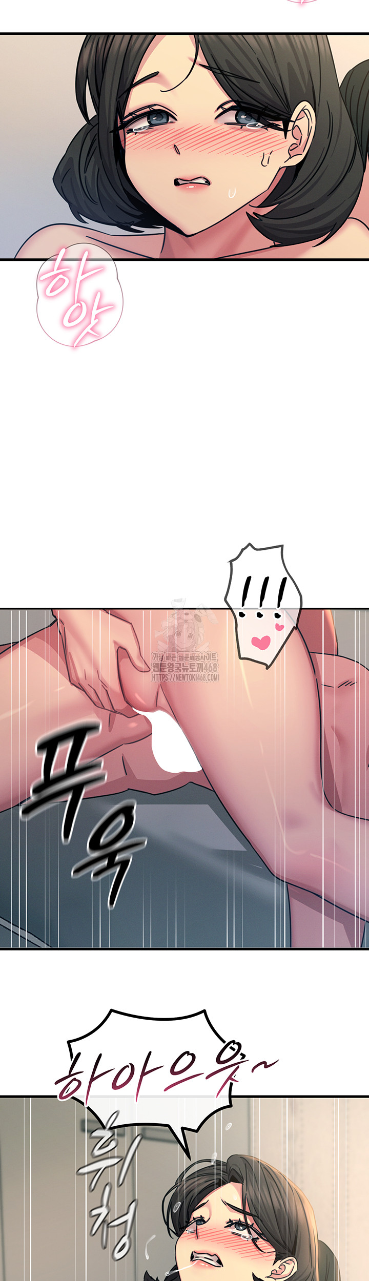 You Won’t Get Me Twice Raw Chapter 43 - Page 21