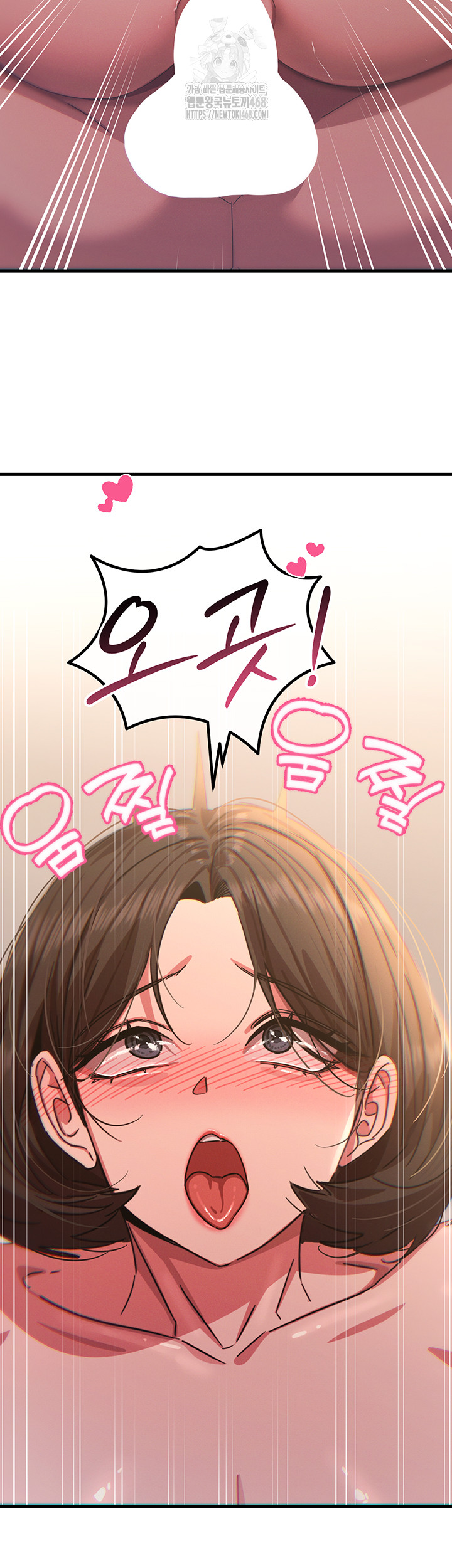 You Won’t Get Me Twice Raw Chapter 43 - Page 30