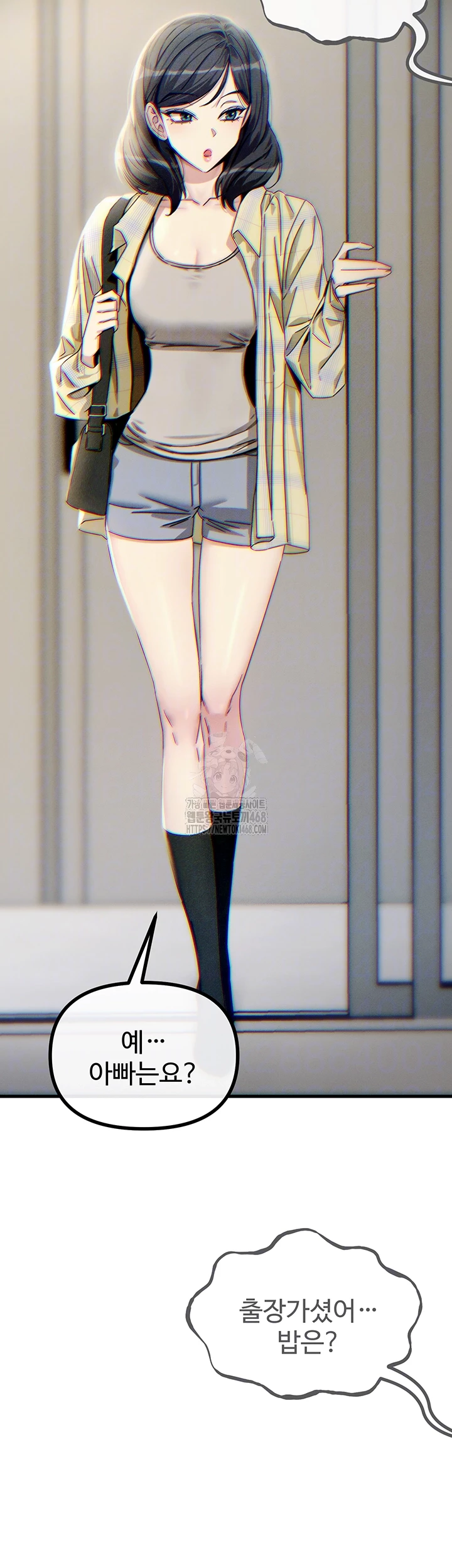 You Won’t Get Me Twice Raw Chapter 43 - Page 4