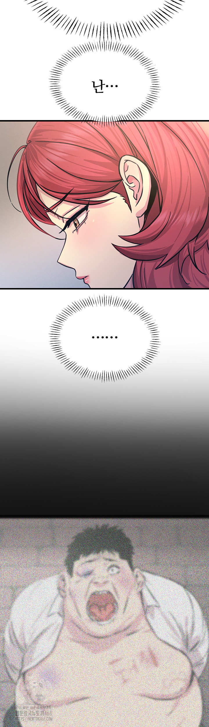 You Won’t Get Me Twice Raw Chapter 44 - Page 24