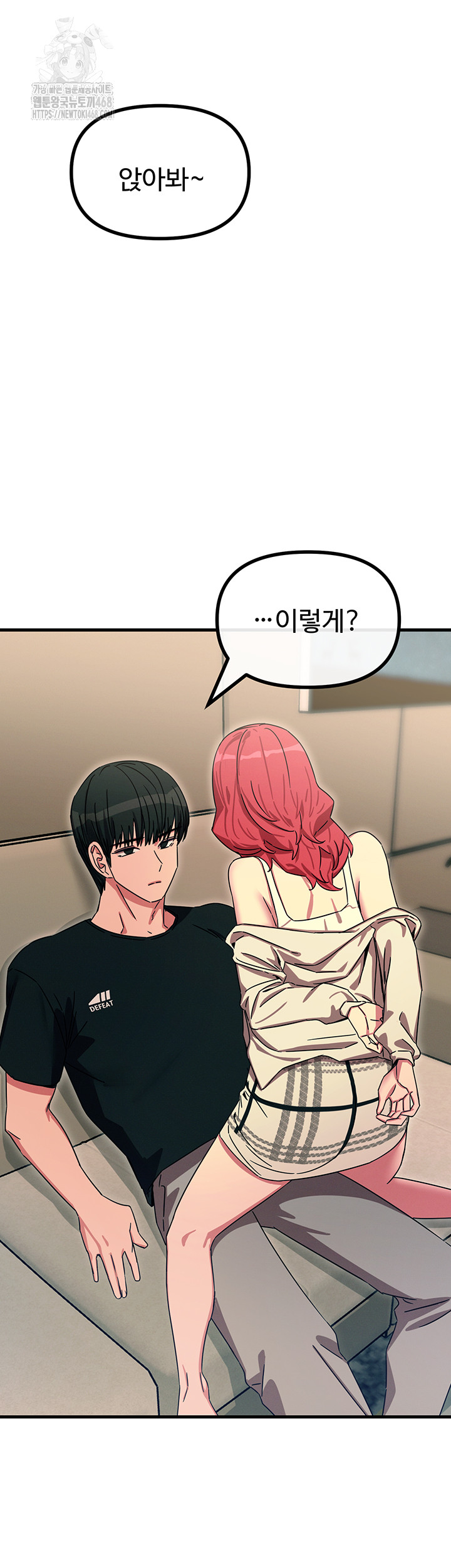 You Won’t Get Me Twice Raw Chapter 44 - Page 46