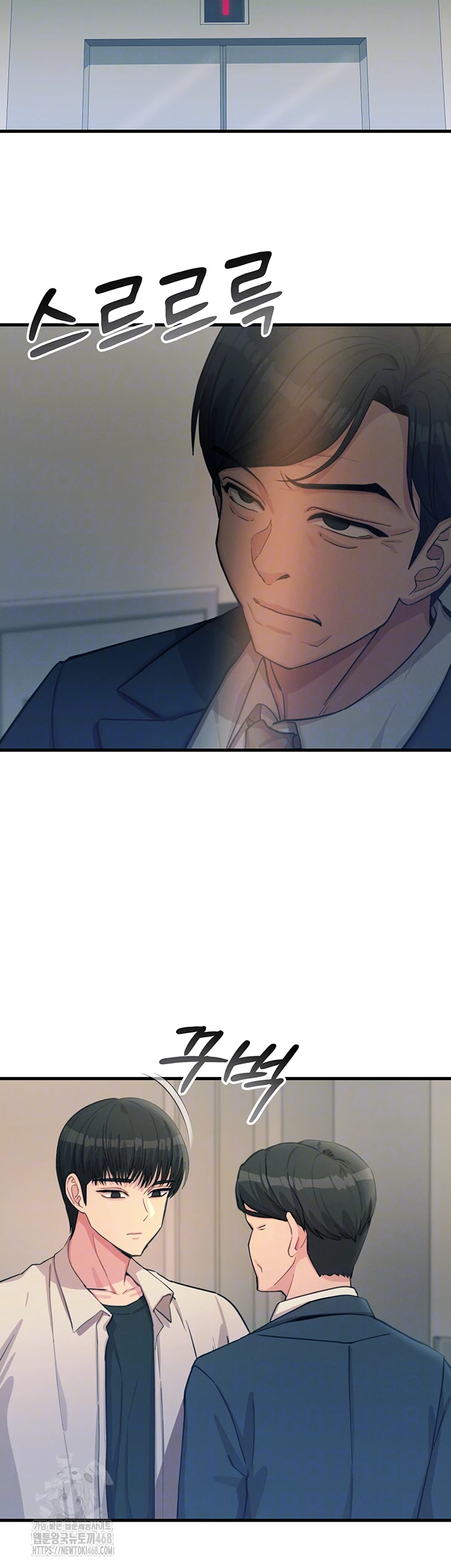 You Won’t Get Me Twice Raw Chapter 44 - Page 6