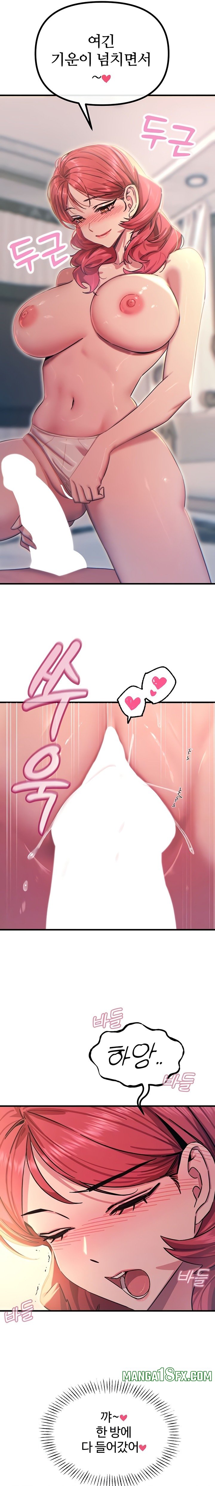 You Won’t Get Me Twice Raw Chapter 45 - Page 4