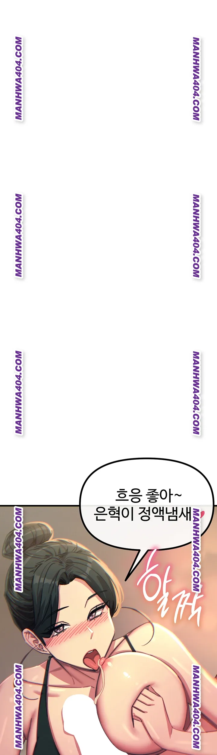 You Won’t Get Me Twice Raw Chapter 48 - Page 35