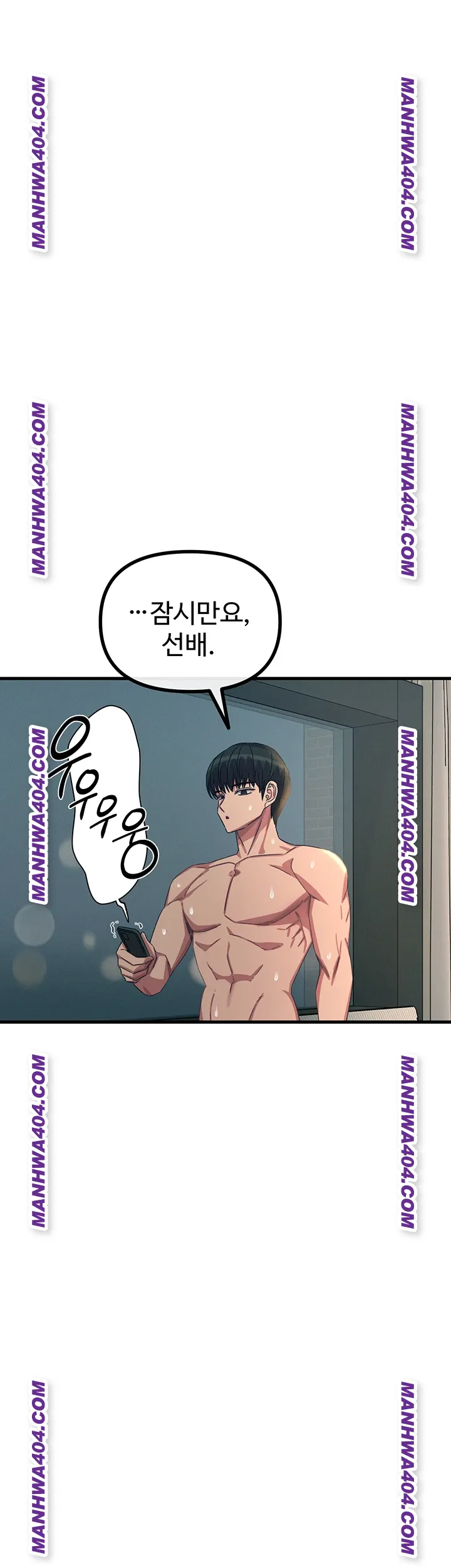 You Won’t Get Me Twice Raw Chapter 48 - Page 48